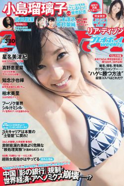 c9特工